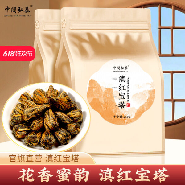 Zhongmin Hongtai New Tea Yunnan Ancient Tree Fengqing Red Tea Dianhong Pagoda Jinsi Premium Honey Fragrant Bulk Bag