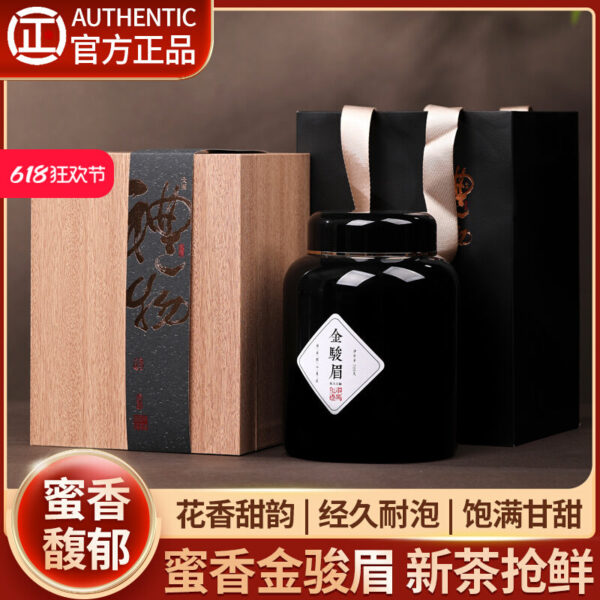 Zhongmin Hongtai 2025 New Tea Jin Junmei Tea Premium Authentic Luxiang Black Tea 500g Bulk Canned Gift