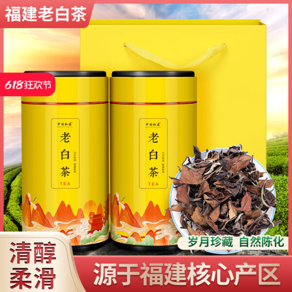Zhongmin Hongtai aged old white tea alpine ancient tree raw material jujube fragrance authentic Shoumei Gongmei bulk gift box