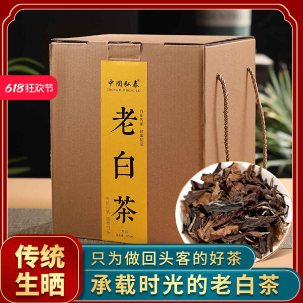 Zhongmin Hongtai Authentic Fujian Laobai Tea Gongmei Zaoxiang Aged High Quality Loose Tea Gift Box 500g