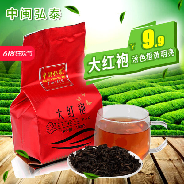 Buy 9.9 yuan, Zhongmin Hongtai Dahongpao tea leaves, Fujian Yan Oolong tea, charcoal-roasted ripe new tea 100g bags in bulk.