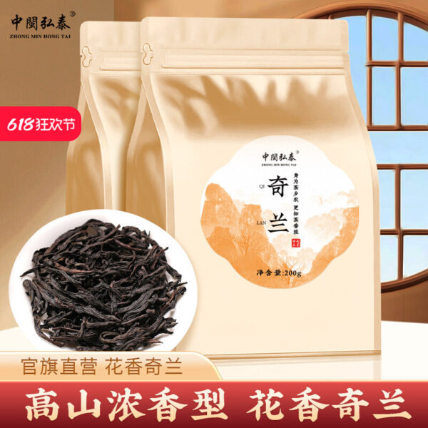 Zhongmin Hongtai New Tea Wuyi Dahongpao Chelan Rock Tea Phnom Penh Floral Chelan Oolong Tea Bags Drink By Yourself