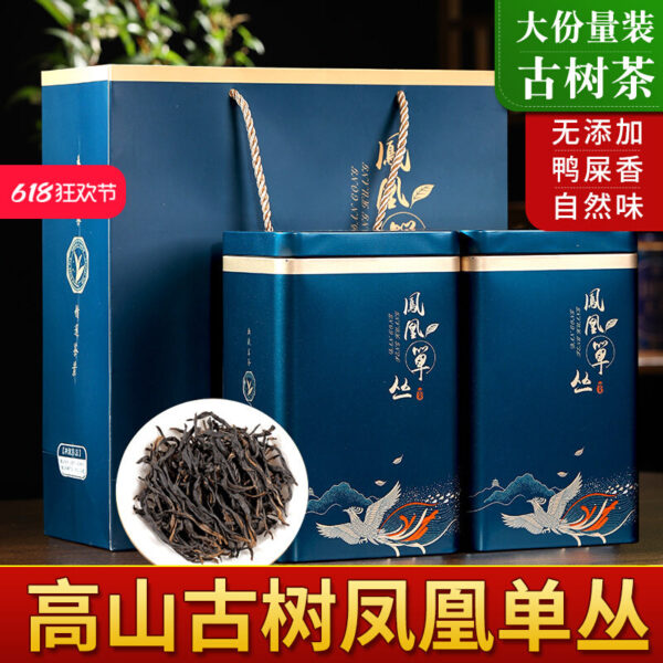 Phoenix Dancong Tea Duck Shit Fragrance Chaozhou Premium Dancong Tea Spring Tea Honey Orchid Fragrance Tea Oolong Tea Gift Box 500g