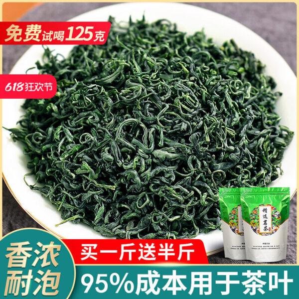 Buy 2 rounds of 3 new teas 2025 spring tea wool tea sharp tea alpine flower and fruit fragrance green tea leaf strong fragrance bag 250g bulk