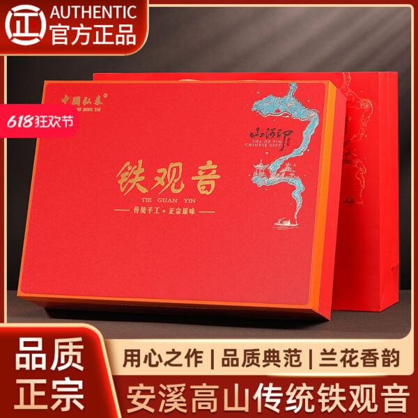 Zhongmin Hongtai Authentic Fujian Anxi Tieguanyin Luzhou Fragrant Super Positive Autumn Tea Xianghua Gift Tea Tasting Box