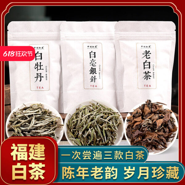 2025 New Tea Premium Mingqian Spring Tea Fujian White Tea Baihao Yinzhen White Peony Old White Tea Experience Tasting Bulk