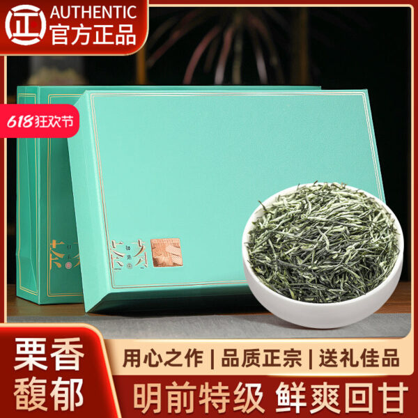 Zhongmin Hongtai New Tea, Mingqian Premium Maojian Green Tea, Strong Fragrance and Anti-foaming Alpine Cloud Bud New Year's Gift Tea Tasting