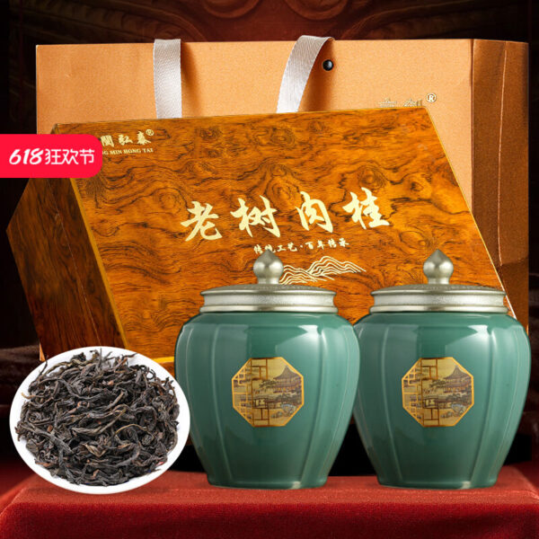 Zhongmin Hongtai Premium New Wuyi Mountain Tea Old Tree Cinnamon Fruit Cinnamon Ceramic Gift Box Gift Tea Tasting Elders