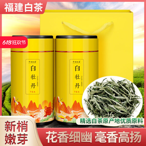 Zhongmin Hongtai Mingqian New Spring Tea Authentic Fujian White Tea Ye Gaoshan Premium White Peony King Loose Tea Gift Box 160g