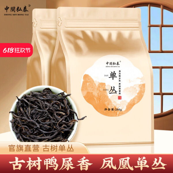 Zhongmin Hongtai Phoenix Dancong Tea Duck Shit Fragrance Strong Fragrance New Tea Chaozhou Dancong Premium Honey Orchid Bag