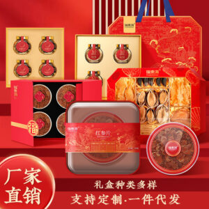 New Year's Shopping Festival holiday gift company group buying dry goods tonic gifts, Fudonghai New Year's gift box source factory wholesale