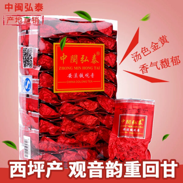 New Tea Rhyme Kouxiang Orchid Fragrance Tieguanyin Tea Zhongmin Hongtai Premium Zhengwei Anxi Xiping Tieguanyin 250g