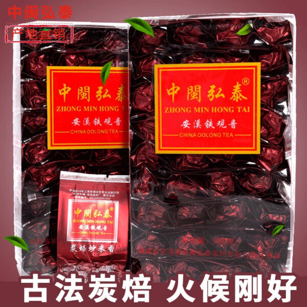 Zhongmin Hongtai Anxi Charcoal Roasted Tieguanyin Carbon Roasted Fried Rice Fragrant Tieguanyin Tea Ripe Tea Medium-high roasting fire, heavy taste