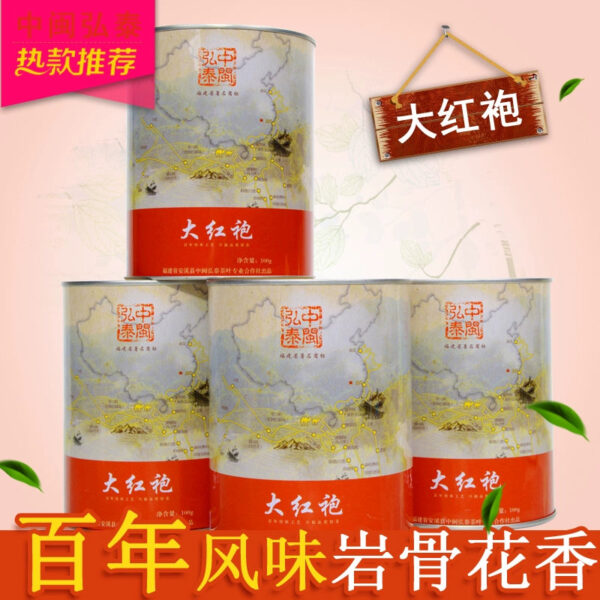 Dahongpao oolong tea, charcoal-roasted cooked tea, strong fragrance, Fujian Dahongpao Zhongmin Hongtai Yan creates 400 grams of tea leaves in the world