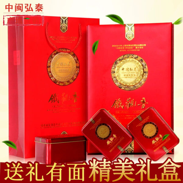 Zhongmin Hongtai Authentic Super Fragrant Anxi Tieguanyin Tea Handmade Alpine Tea Gift Box 250G