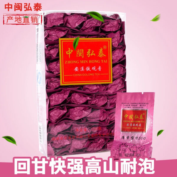 New tea Zhongmin Hongtai Special 500 Super Fragrant Anxi Tieguanyin tea leaves eliminate green and taste Xincong orchid fragrance