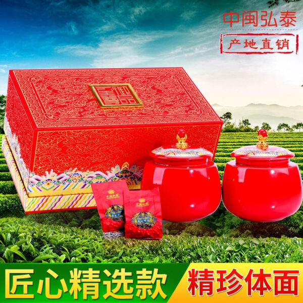 Zhongmin Hongtai Premium New Tea Original Anxi Tieguanyin Fragrant Flattering Gift Tea 200g