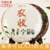 Zhongmin Hongtai White Tea Tea Cake Aged Old White Tea Agricultural Harvest Gongmei Aged Shoumei Tea Cake Tea 300g