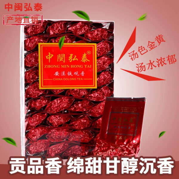 Zhongmin Hongtai Tieguanyin Luxiang Anxi Tieguanyin Tea 1725 Tea Farmers Direct Wholesale Oolong Tea 250g