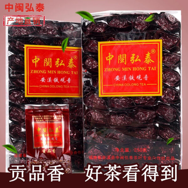 Zhongmin Hongtai New Tea Premium Anxi Tieguanyin Luxiang Type 380 Orchid Fragrance Gande Zhengwei Fried Tea 500g