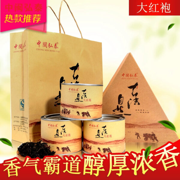 Zhongmin Hongtai Dahongpao Fujian specialty new tea tea charcoal roasted oolong tea cooked tea Dahongpao gift box 210g