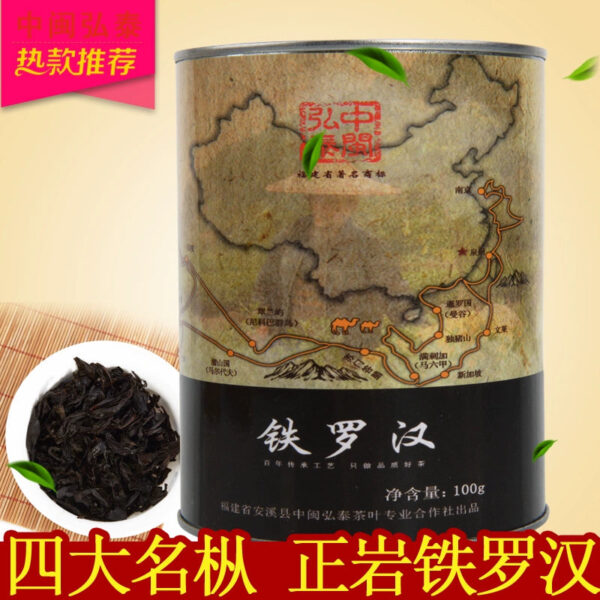 Zhongmin Hongtai Fujian Rock Tea Dahongpao Tieluohan Tea Charcoal Roasted Canned Ripe Tea 100g Oolong Tea