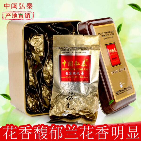 Zhongmin Hongtai Anxi Tieguanyin Fragrant Tieguanyin Tea Autumn Tea Gande Orchid Fragrant Guanyin Box 70g - Image 5