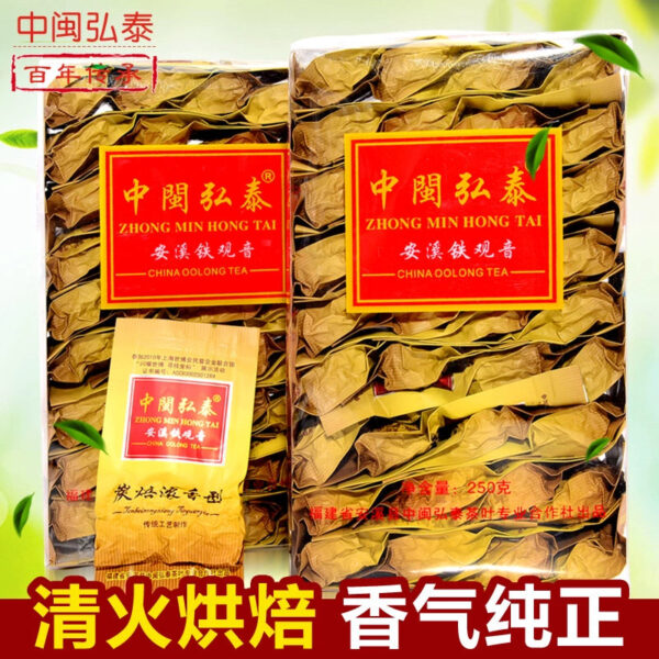 Zhongmin Hongtai Tea Ripe Tea Traditional Oil Cut Charcoal Roasted Luzhou Fragrant Anxi Tieguanyin Oolong Tea 500g Handmade