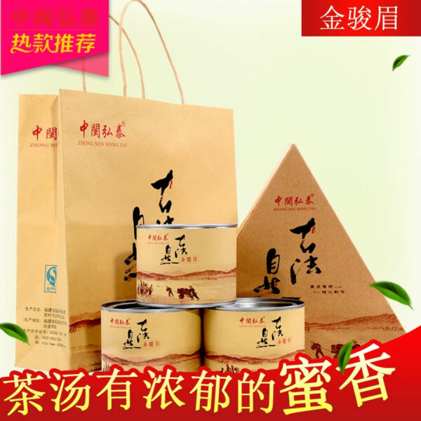Zhongmin Hongtai Fujian New Tea Jin Junmei Black Tea Flower and Fruit Fragrance Wuyi Mountain Luxiang Honey Fragrance Gift Box 255g