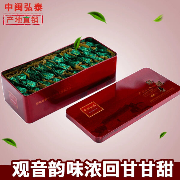 Zhongmin Hongtai Tea Anxi Tieguanyin Premium Luxiang Hongyun Tongtian Gift Boxed Orchid Fragrance Gande Tea