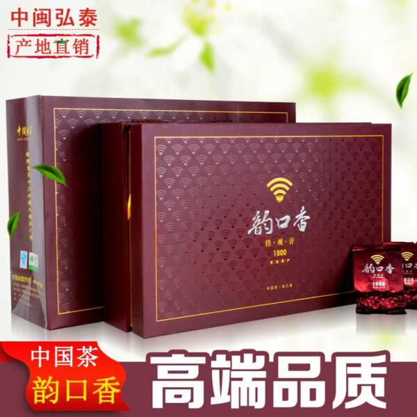 Anxi Tieguanyin Tea Premium Luxiang Zhongmin Hongtai Yun Kouxiang 1800 Gift Box Traditional Charcoal Baked Ripe Tea 250g