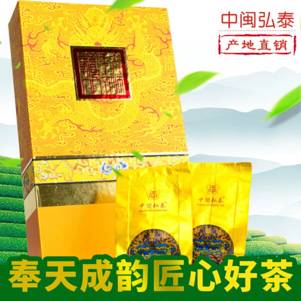 Zhongmin Hongtai Flattering Rhyme, Fragrant Tieguanyin Tea Anxi Tieguanyin, Oolong Tea, Tieguanyin 84g