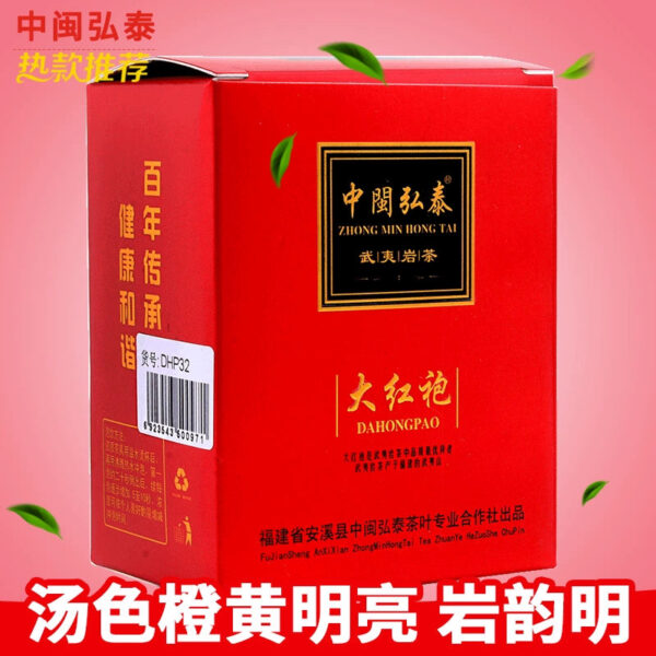 Zhongmin Hongtai Fujian Specialty Dahongpao Tea New Ripe Tea Charcoal Baked Oolong Tea Strong Fragrance Floral Box 40g