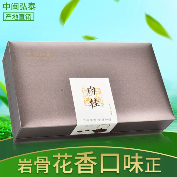 Zhongmin Hongtai Cinnamon Tea Charcoal Roasted Rock Tea Zhengyan Fruit Fragrant Ripe Tea Dahongpao Cinnamon Gift Box 255g