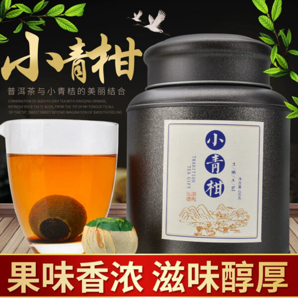 Zhongmin Hongtai small green tangerine peel Pu'er tea small green tangerine, ripe tea, tangerine pucha, Yunnan orange pucha 250g