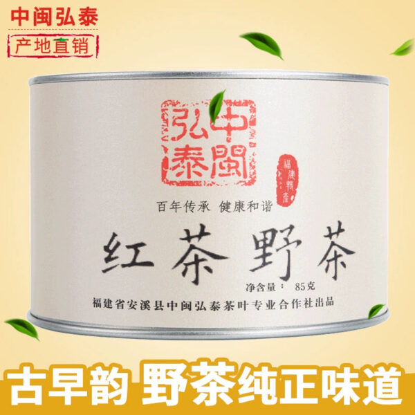 Zhongmin Hongtai Authentic New Tea Zhengshan Small Black Tea Ford Grade Black Tea Wild Tea Bulk Tea 85g Honey Fragrance