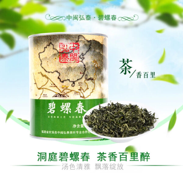 Zhongmin Hongtai Yan Chuang World Biluochun Green Tea Biluochun Tea Green Tea, Bud Biluochun Canned 125g - Image 6