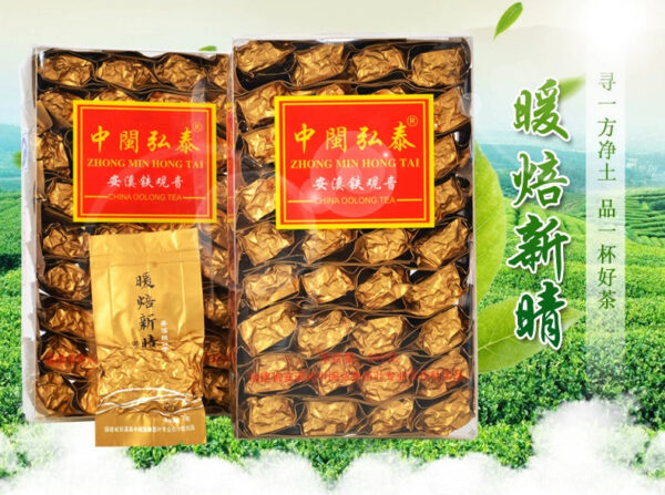 Zhongmin Hongtai New Tea Charcoal Roasted Luxiang Anxi Tieguanyin Warm Roasted Xinqing Tea Oolong Tea Ripe Tea 500g - Image 6