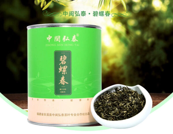 Zhongmin Hongtai Tea Spring Tea New Tea Biluochun Tea Alpine Green Tea Biluochun 125g/canned bulk single bud - Image 6