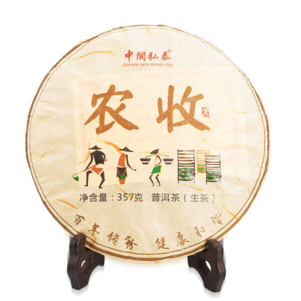 Zhongmin Hongtai, Agricultural Collection Pu'er Tea, Pu'er Tea, Pu'er Tea Raw Tea, Yunnan Pu'er Tea Tea Cake Tea 357g - Image 5