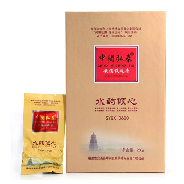 Zhongmin Hongtai Shuiyun Qingxin 0600 Anxi Tieguanyin Tea Fragrance Super Orchid Fragrance Oolong Tea 250g - Image 2