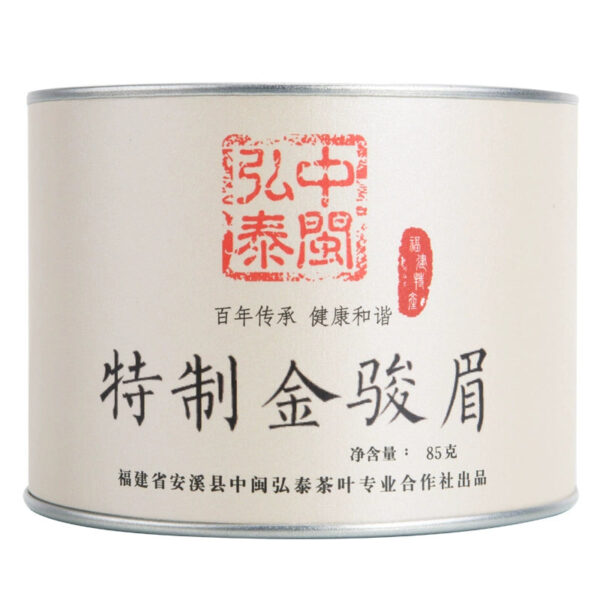 Zhongmin Hongtai Authentic Jin Junmei Black Tea Tea, Fujian New Spring Tea Luxiang 85g Honey Fragrance Premium Canned - Image 2