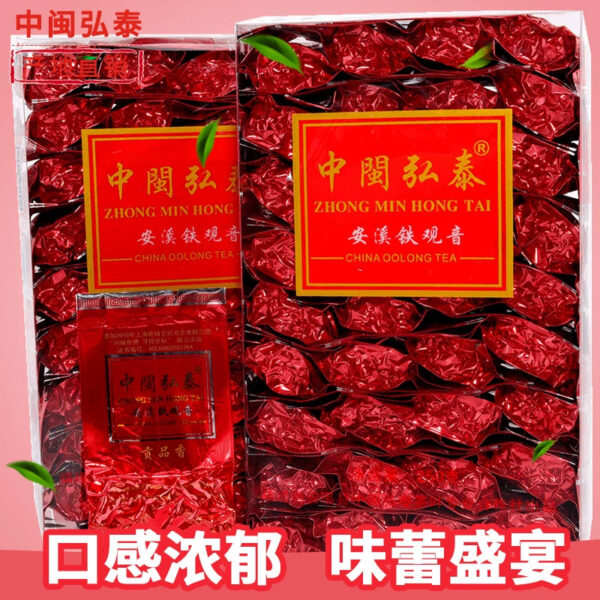 Zhongmin Hongtai Luxiang Anxi Tieguanyin Tribute Fragrant Tea Handmade Tea Xiping Alpine Tea Orchid Fragrance 500g