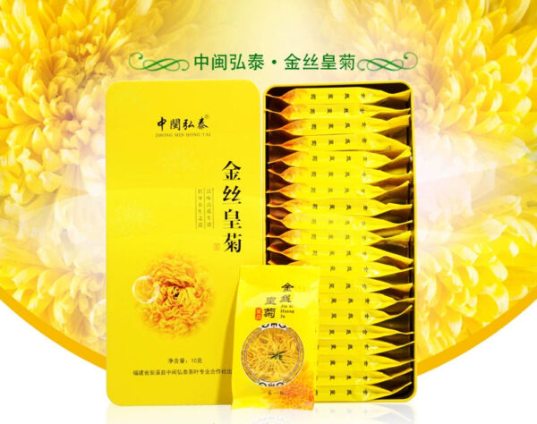 Zhongmin Hongtai Flower and Herbal Tea Golden Silk Royal Chrysanthemum One Cup of New Tea Golden Silk Yellow Chrysanthemum Grand Royal Chrysanthemum Chrysanthemum Tea Gift Box - Image 6