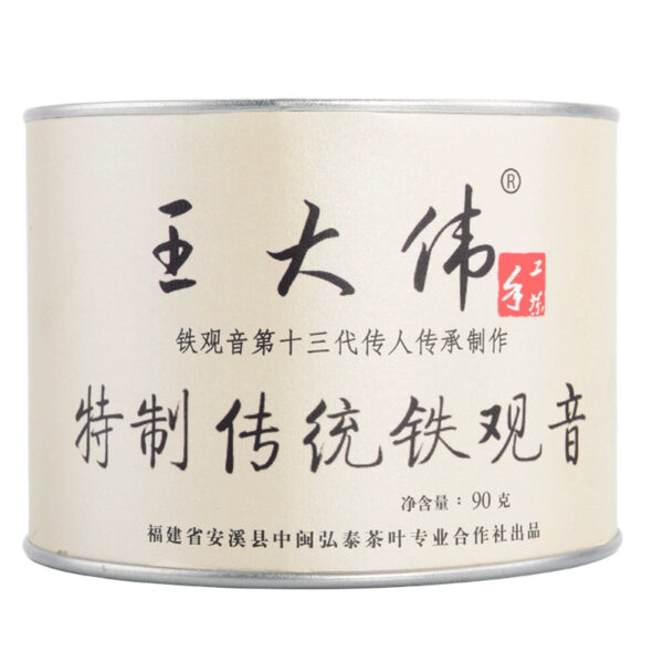 Zhongmin Hongtai, traditional Tieguanyin, classic production by Wang Dawei, oolong tea Tieguanyin, tea 90g - Image 2