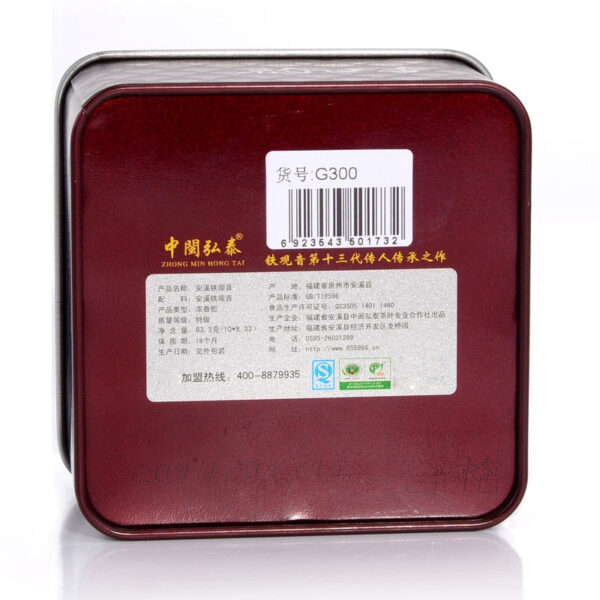 Zhongmin Hongtai, Anxi Tieguanyin, Luxiang Tieguanyin, Tea Premium Oolong Tea Tea 83.3g/G300 - Image 3