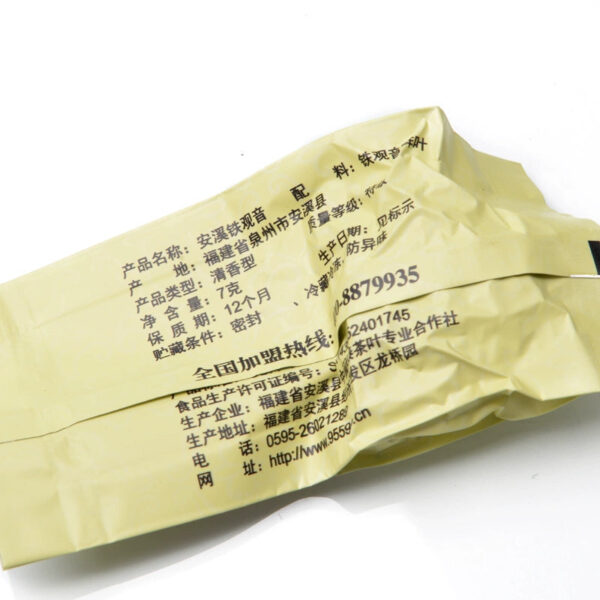 Zhongmin Hongtai Premium Fragrance Fujian Anxi Tieguanyin Orchid Fragrant Tea Small Bag Boxed 70g/G135 - Image 3