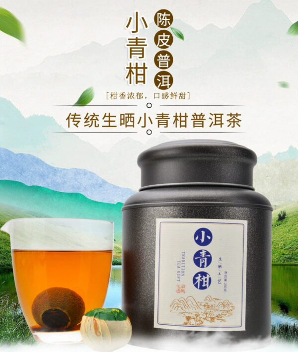Zhongmin Hongtai small green tangerine peel Pu'er tea small green tangerine, ripe tea, tangerine pucha, Yunnan orange pucha 250g - Image 6