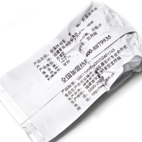 Zhongmin Hongtai carbon roasted fried rice fragrant roasting fire traditional charcoal roasted Anxi Tieguanyin cooked tea oolong tea 250g - Image 3