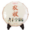 Zhongmin Hongtai White Tea Tea Cake Aged Old White Tea Agricultural Harvest Gongmei Aged Shoumei Tea Cake Tea 300g - Image 5